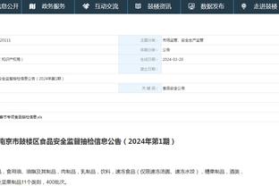 江南娱乐注册平台官网下载截图2